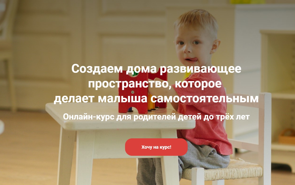 [Патрисия Волнер] [Монтессори.Дети] Развитие ребен_0.png